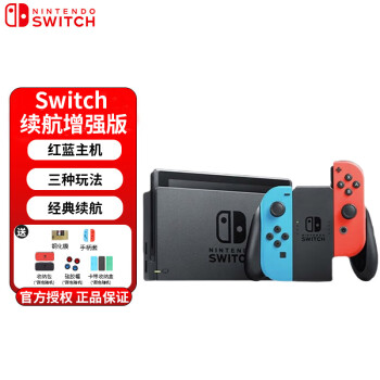 Nintendo Switch NS  Ϸ Я SwitchϷ ǿ桾