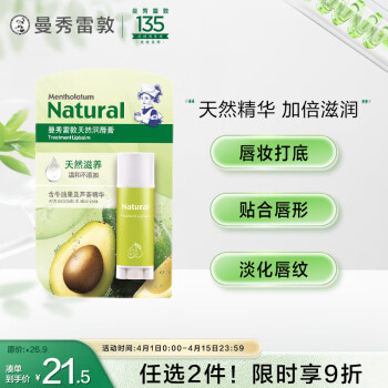 ׶أMentholatum޻󴽸ŮʪȥƤƴĤ3g