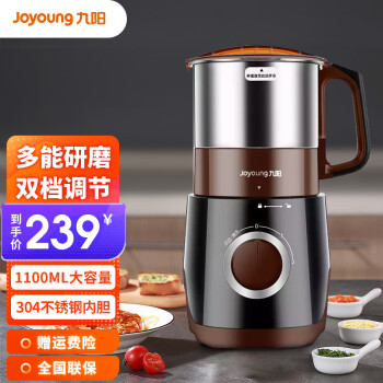 JoyoungĥСͷĥۻĥ JYS-M011100ML ɫ