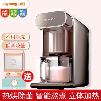 九阳（Joyoung）豆浆机 家用全自动辅食机 智能免洗破壁机 不用手洗果汁机 破壁免滤豆浆机 K1