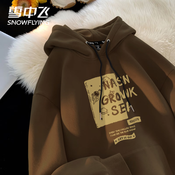 雪中飞 男士春秋新款百搭印花连帽卫衣 两件装服饰鞋包类商品-全利兔-实时优惠快报