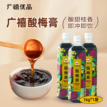 PLUS会员: 广禧优品 浓缩桂花酸梅膏 1kg食品类商品-全利兔-实时优惠快报