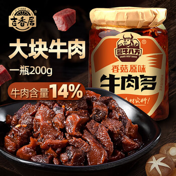 吉香居 酱牛八方 牛肉多 半固态调味料 香菇原味 200g食品类商品-全利兔-实时优惠快报