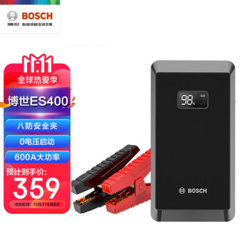 博世（BOSCH）ES400汽车应急启动电源 搭电宝户外电源汽车电瓶充电器12V摩托车搭线打火 手机移动电源 黑色