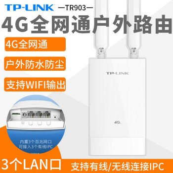 TP-LINK WIFIˮ4G· ȫͨ4G Ʒͷͨ TL-TR903