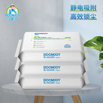 BOOMJOY 宝家洁 静电除尘纸一次性拖布吸尘纸白色3包（105片）全利兔-实时优惠快报