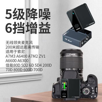 听为 N10 5级降噪相机MIC无线领夹麦克风数码类商品-全利兔-实时优惠快报