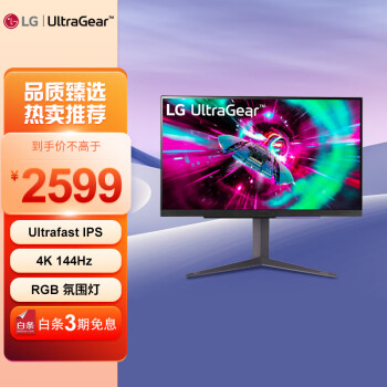 LG 27Ӣ4K 144Hz Ultrafast IPS 1ms GtG HDMI2.1 DTSЧ HDR400 10.7ɫ PS5羺ʾ27GR93U