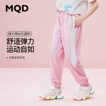 MQD 马骑顿 儿童针织裤母婴玩具类商品-全利兔-实时优惠快报