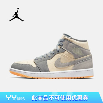 运动篮球鞋_AIR JORDAN AJ 1 MID SE AJ1 男子休闲运动鞋 DN4281