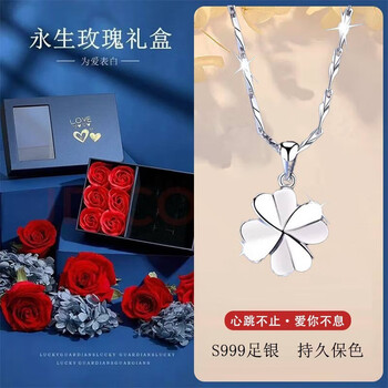 斐鸿 足银项链 遇见是幸运服饰鞋包类商品-全利兔-实时优惠快报