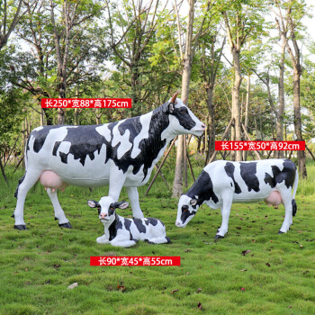 户外园林农场牧场仿真奶牛雕塑草坪小区大型玻璃钢动物牛模型摆件11