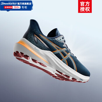 ASICS 亚瑟士 gt2000-12男鞋 23秋官网旗舰运动鞋稳定支撑跑鞋缓震马拉松跑步鞋 迅捷蓝/GT-2000 12代运动户外类商品-全利兔-实时优惠快报