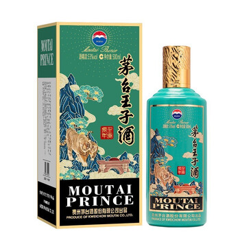 京东百亿补贴：MOUTAI 茅台 王子酒 壬寅虎年生肖纪念酒 53%vol 酱香型白酒 500ml 单瓶装食品类商品-全利兔-实时优惠快报