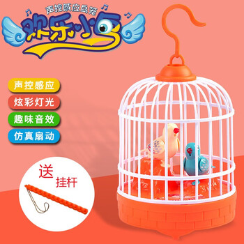 古仕龙 声控鸟笼电动声控感应仿真鸟儿童玩具全利兔-实时优惠快报
