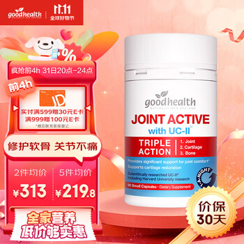 goodhealth 好健康 骨胶原蛋白肽软骨素UC2 90粒全利兔-实时优惠快报