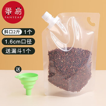 番易厨房谷物家用冰箱保鲜五谷杂粮收纳密封袋大米存储袋自封分装袋 1.6cm口径1个日用百货类商品-全利兔-实时优惠快报