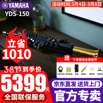 YAMAHA紵YDS-150/120˹˳ѧרҵڱЯʽ YDS-150+ȫ ɫ