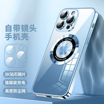 紫枚 苹果14promax磁吸手机壳电镀边框放大镜镂空全包自带镜头膜数码类商品-全利兔-实时优惠快报