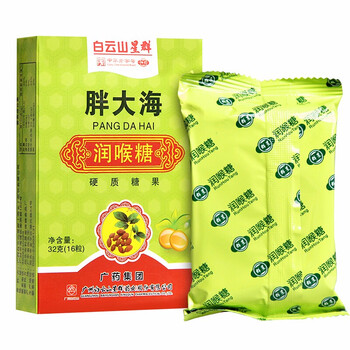白云山星群 润喉糖 清凉润喉 胖大海 纸盒装 16粒/盒全利兔-实时优惠快报