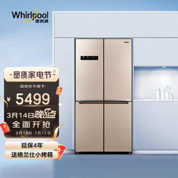 惠而浦(Whirlpool) 610升冻龄双驱变频十字双开门冰箱 风冷无霜第六感PI保鲜 旭日棕BCD-610WMBW