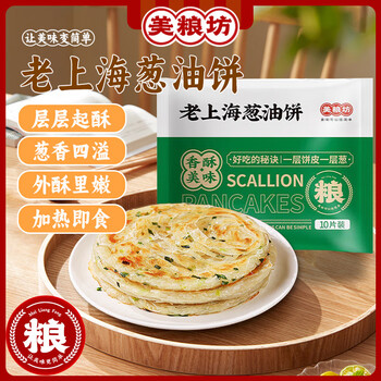 美粮坊老上海葱油饼90g*10片装 早餐手抓饼 生鲜面点速冻半成品饼胚全利兔-实时优惠快报