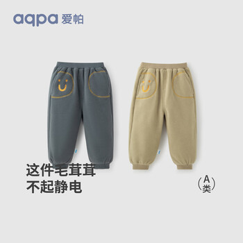 aqpa 宝宝长裤秋冬季摇粒绒保暖裤子 炭黑色 80/47母婴玩具类商品-全利兔-实时优惠快报