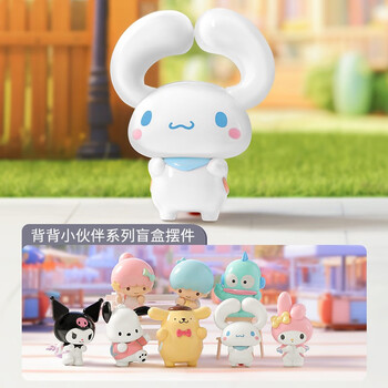 有券的上：MINISO 名创优品 三丽鸥背背小伙伴系列盲盒摆件母婴玩具类商品-全利兔-实时优惠快报