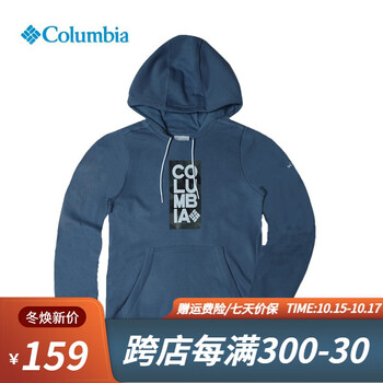 哥伦比亚 户外男士春夏锦鲤款薄款套头连帽长袖卫衣JE1600 452 M运动户外类商品-全利兔-实时优惠快报