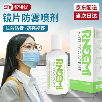 智特优游泳眼镜怎么样？？揭秘爆料
