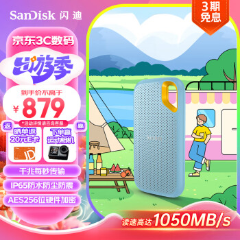 ϣSanDisk1TB Nvmeƶ̬Ӳ̣PSSDE61׿Խ溣SSD 1050MB/s ֱֻʼǱ