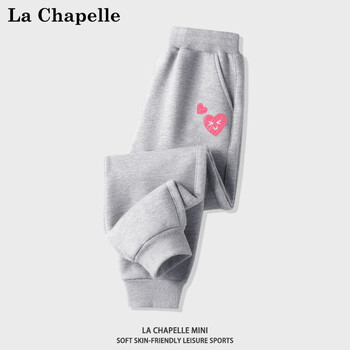 LA CHAPELLE MINI 拉夏贝尔女童裤子春秋款女宝宝长裤儿童休闲裤秋装中小童运动裤薄 灰色爱心裤标 100母婴玩具类商品-全利兔-实时优惠快报