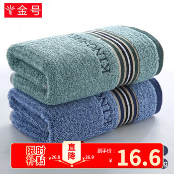 京东百亿补贴:金号（KING SHORE）纯棉毛巾2条 78*34cm（提缎条纹绿*1+兰*1）家具家装类商品-全利兔-实时优惠快报