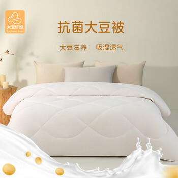 MENDALE 梦洁家纺 暖阳春秋被 150*200cm家具家装类商品-全利兔-实时优惠快报