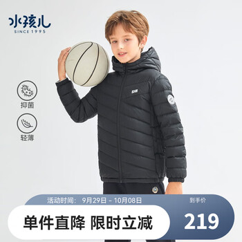 Souhait 水孩儿 童装男女童轻薄羽绒服2023冬季新款儿童羽绒外套 钻石黑SHRDND04CR691D01 170母婴玩具类商品-全利兔-实时优惠快报