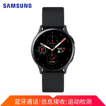 三星手表Galaxy Watch Active2 水星黑 智能电话手表 运动健身教练+蓝牙电话+50米防水+移动支付 44mm铝制
