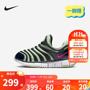 NIKE 耐克 DYNAMO FREE 男女小大童款毛毛虫休闲运动鞋 35 红黑色母婴玩具类商品-全利兔-实时优惠快报