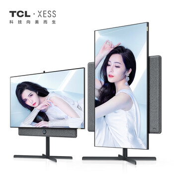 TCL·XESS 旋转智屏55A200S 55英寸竖屏 全面屏 智慧屏 AI语音人工智能4K超高清液晶平板电视机