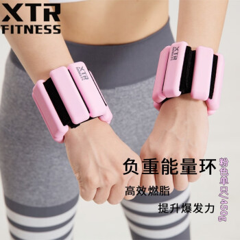 XTR FitnessֻθذȽŻܲɳѵɳ ɫֻ450g ׼