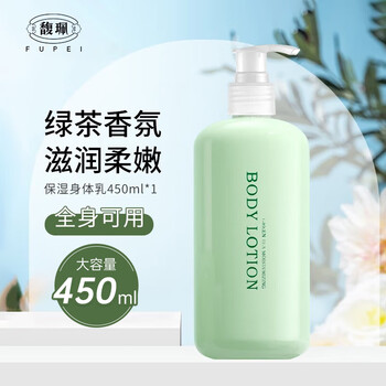 京东PLUS：馥珮 绿茶身体乳补水保湿润肤细腻男女士清爽滋润清爽不油腻450ml美妆个护类商品-全利兔-实时优惠快报