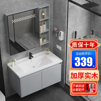OUDINU 欧帝奴 智能美妆浴室柜组合 美妆智能陶瓷盆60cm黑方龙头家具家装类商品-全利兔-实时优惠快报