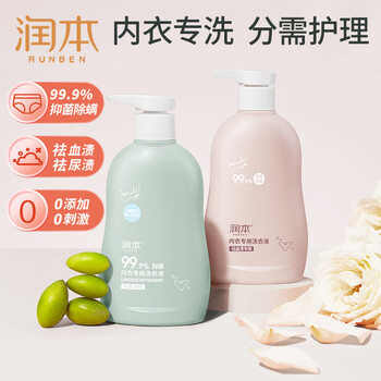 RUNBEN 润本 儿童专用洗衣液 300ml*2瓶母婴玩具类商品-全利兔-实时优惠快报
