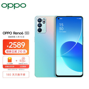 OPPO Reno6 5G  6400万水光镜头 65W超级闪充 星河入梦 12+256GB 轻薄拍照手机