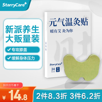 StarryCare Ԫ¾ϥϥ¾ϥϺϥǹؽڲ¾ 24/