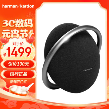 ٣Harman/Kardon ONYX STUDIO7 ߴ  ҹպ