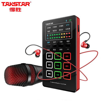 得胜（TAKSTAR）MX1 mini SET 手机直播声卡 网红直播全套设备 抖音唱歌外置手机录音K歌声卡