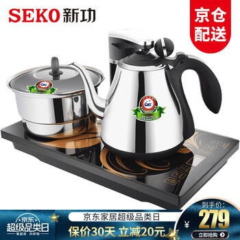 
                                        
                                                            新功（SEKO）家用自动上水茶具套装电热水壶304不锈钢电茶壶功夫茶盘茶台电茶炉烧水壶F90                