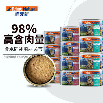 K9Natural 宠源新 K9 Natural三种口味随机混合装 猫主食罐头170g*12罐其它类商品-全利兔-实时优惠快报
