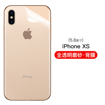 iphone10背面,iphone11背面 严谨苹果iphonex背面的手机贴膜xsmax全包防刮手机膜苹果xs磨砂背膜