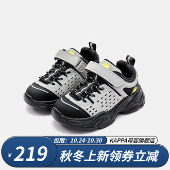 Kappa 卡帕 儿童老爹鞋母婴玩具类商品-全利兔-实时优惠快报